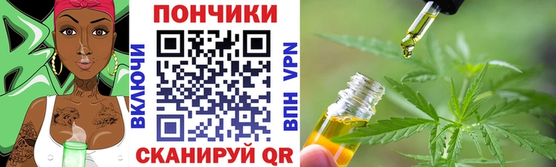 Наркота Крымск ГАШ  Канабис  Меф мяу мяу 