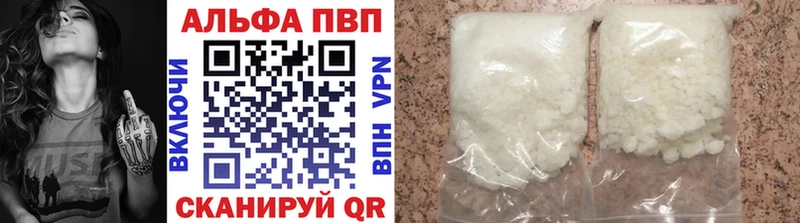 хочу   Крымск  Alpha PVP мука 