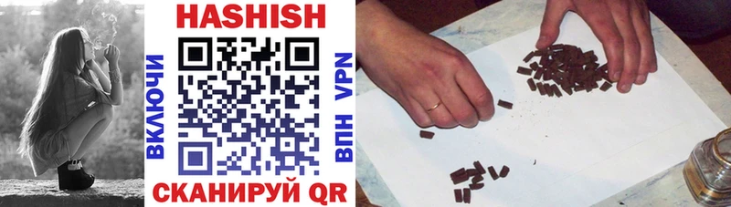 ГАШИШ VHQ  Крымск 
