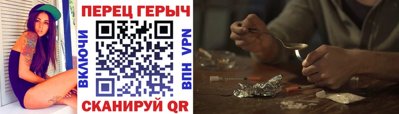 ГЕРОИН афганец  цена   Крымск 