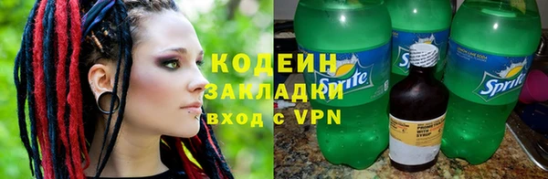 мескалин Белоозёрский
