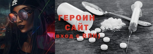 гидра Белокуриха