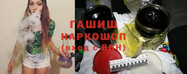 герыч Беломорск