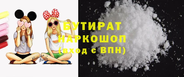 герыч Беломорск
