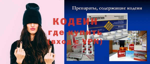 мескалин Белоозёрский