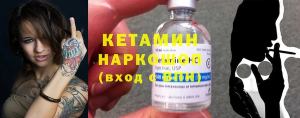 гидра Белокуриха