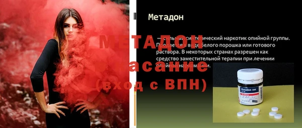 герыч Беломорск