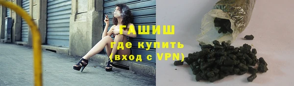 мескалин Белоозёрский