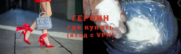 мескалин Белоозёрский
