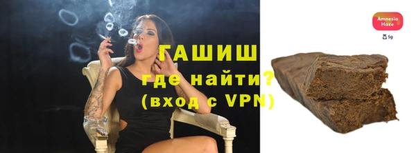 герыч Беломорск