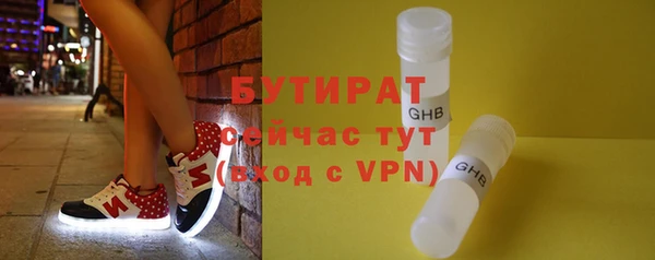 герыч Беломорск