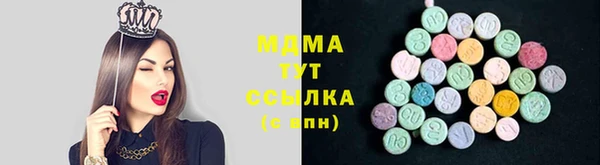 мескалин Белоозёрский