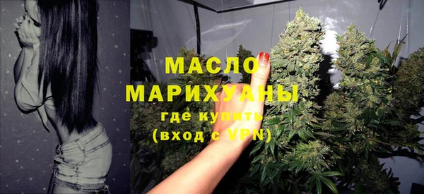 мескалин Белоозёрский