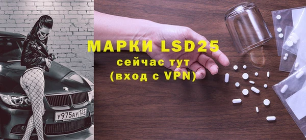 гидра Белокуриха