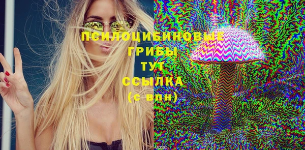герыч Беломорск