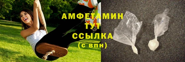 герыч Беломорск