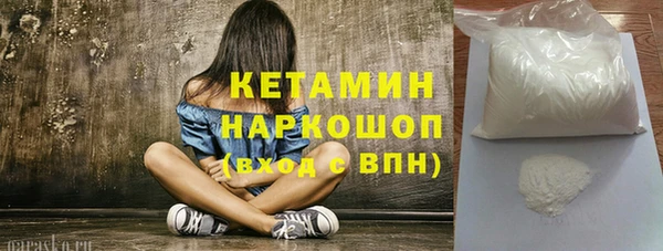гидра Белокуриха