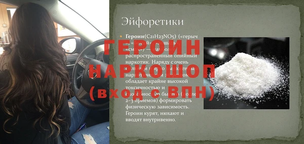 мескалин Белоозёрский