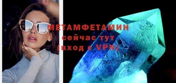 мескалин Белоозёрский