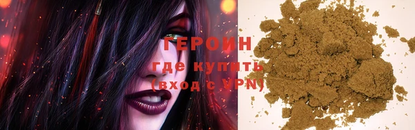 герыч Беломорск
