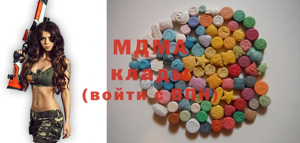 гидра Белокуриха