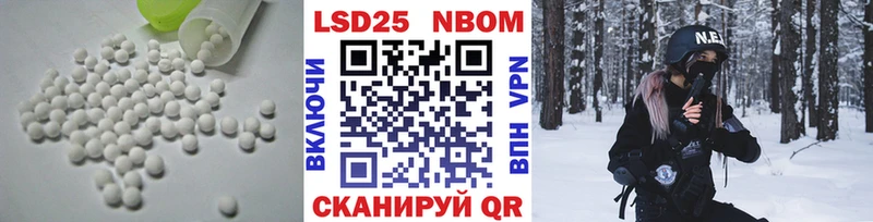 ЛСД экстази кислота  Крымск 
