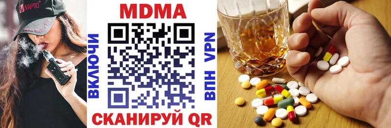 MDMA кристаллы  маркетплейс состав  Крымск 