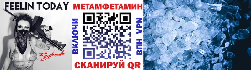 ОМГ ОМГ рабочий сайт  Крымск  Метамфетамин винт 