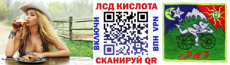 Наркотические марки 1,5мг  Крымск 