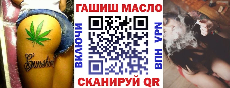 Дистиллят ТГК THC oil цена Крымск