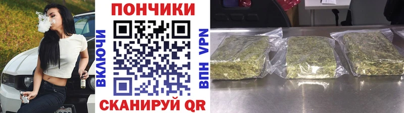 МЕГА ссылки  где купить наркотик  Крымск  Бошки Шишки марихуана 